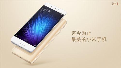 小米5發布后，說說小米的傳承和轉型1