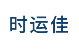 東莞市時運佳五金有限公司