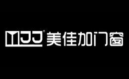 廣州美佳加門業(yè)實業(yè)有限公司