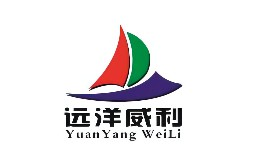 江西遠洋威利實業有限公司