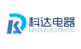 保定市科達電器有限公司