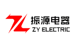 新鄉市振源電器股份有限公司