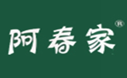 廣東阿春家餐飲有限公司青島分公司