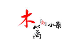 沭陽(yáng)縣嘉榭花木園藝場(chǎng)