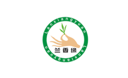 安徽省蘭香緣農(nóng)業(yè)生態(tài)發(fā)展有限責任公司