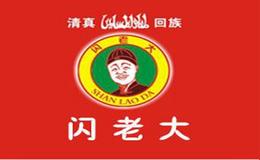 鄭州市金水區(qū)閃老大燉肉胡辣湯店