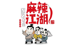 必普電子商務(wù)集團(tuán)股份有限公司