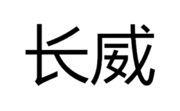 福建省速幫機械制造有限公司