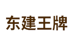 宿州市東建木業有限公司