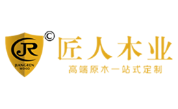 福建匠人木業(yè)有限公司