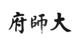 江門市大師府紅木家具有限公司