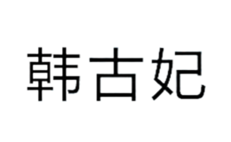 深圳市中晨達(dá)咨詢服務(wù)有限公司