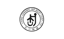 宜興市陶瓷進(jìn)出口有限公司