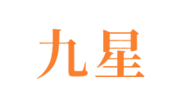 山東濟寧九星無紡材料有限公司