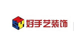 吉林省好手藝建筑裝飾工程有限公司