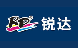 東莞市銳達涂料有限公司