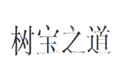 義烏市儒誠電子商務有限公司