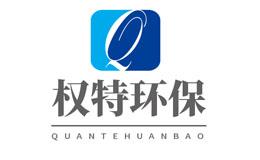 泊頭市權(quán)特環(huán)保機械有限公司