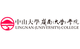 中山大學嶺南(大學)學院