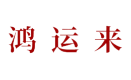 上海潼誠(chéng)一得網(wǎng)絡(luò)科技有限公司