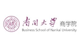 南開大學商學院