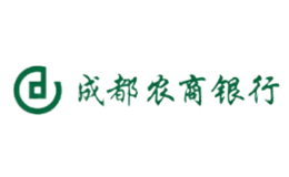 成都農村商業銀行股份有限公司