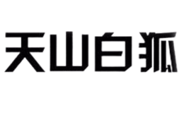 深圳市東恒電子商務有限公司