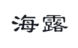 深圳市瑞霖醫(yī)藥有限公司