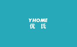 上海優(yōu)氏家居用品有限公司