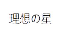 深圳市嘉為基業科技有限公司