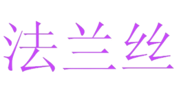 成都楷迪網絡技術有限責任公司