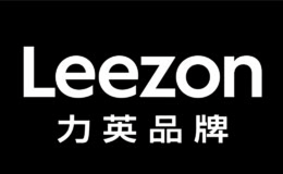 深圳市力英品牌形象設計有限公司