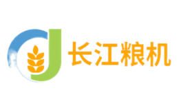 山東長(zhǎng)江糧油倉(cāng)儲(chǔ)機(jī)械有限公司