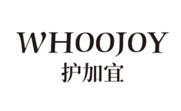 WHOOJOY護加宜藥業公司