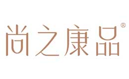 廈門尚之康品生物科技有限公司