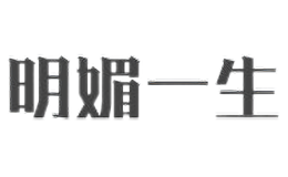 上海美哈醫(yī)藥科技有限公司