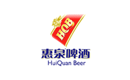 福建省燕京惠泉啤酒股份有限公司
