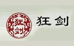 德陽振祥貿(mào)易有限公司