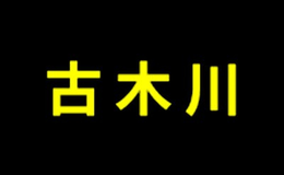 深圳市森威戶外用品有限公司