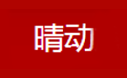 泉州悅載建筑設計咨詢有限公司