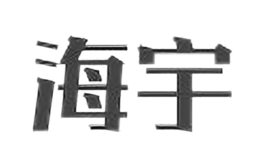 海宇10元箱包總部