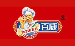 中山市百威食品實業公司