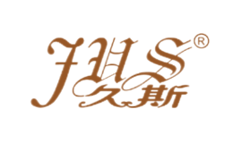 久斯體育發(fā)展(上海)有限公司