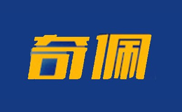 泊頭市信易達汽車用品有限公司