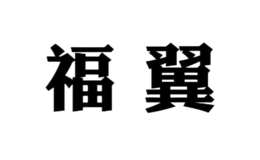 青島錦轢潤商貿有限公司