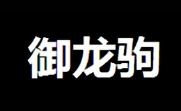 泊頭市祥瑞汽車用品有限公司