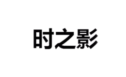 山東易幫商務信息有限公司