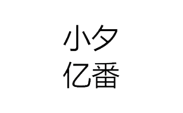 廊坊市淘家商貿有限公司