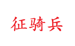 深圳市木頭人數碼科技有限公司