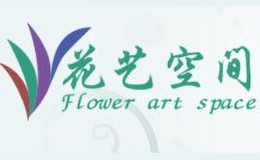 廣州市花藝空間工藝品有限公司